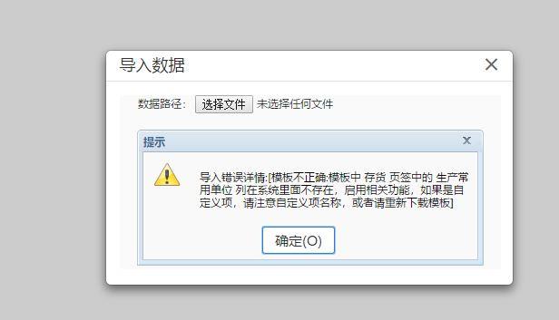 专业的记账报税软件:简易电子记账软件