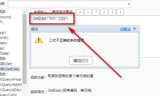 会计软件里没有工程施工科目怎么办
