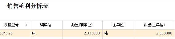 天收入记账软件:企业财务软件如何查账
