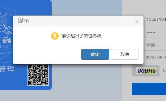 用友t3财务软件如何反结账:会计实务刷题软件