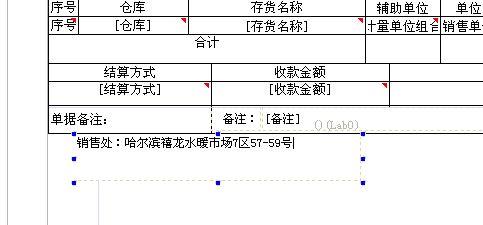 t3财务软件删除损益结转凭证