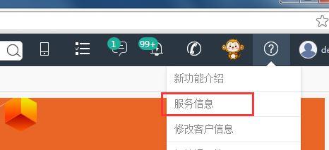东莞erp财务软件