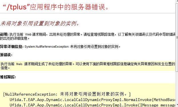 软件企业用什么会计科目:柠檬云财务软件快捷键