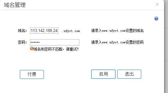 怎样学习会计软件:管家婆专业财务软件