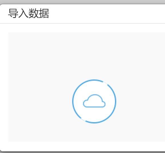 蔬菜市场记账软件:财务软件有云代理吗