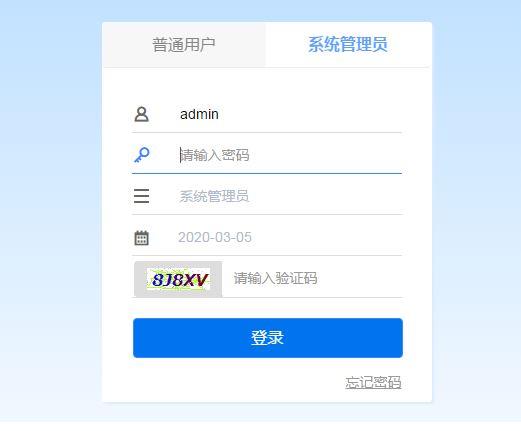 财务软件凭证录入以后登帐