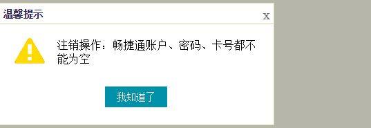 高新财务软件余额怎么录入