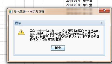 用友财务软件速来易优建明