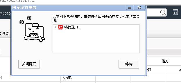 会计专用搜题软件下载:千牛后台财务软件