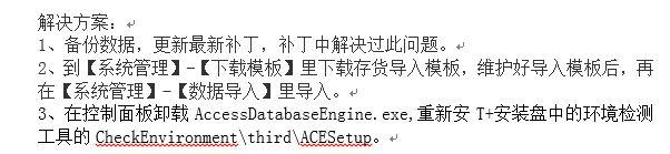 电脑手机记账软件下载吧:湖北公司财务软件