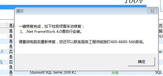 台州记账软件哪个好