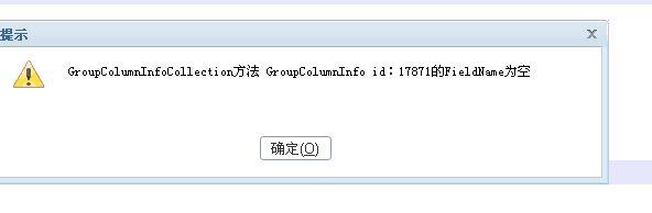 u8用友财务软件材料入库教程:航天a6软件怎么记账