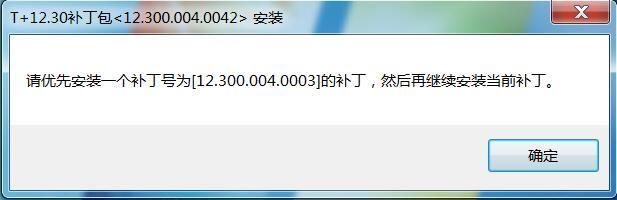 用友t3财务软件月末结转步骤:内黄财务软件