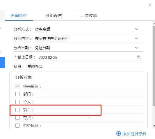 t3财务软件的编码规则