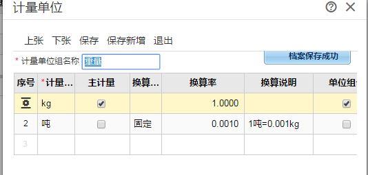 苹果无广告的记账软件推荐