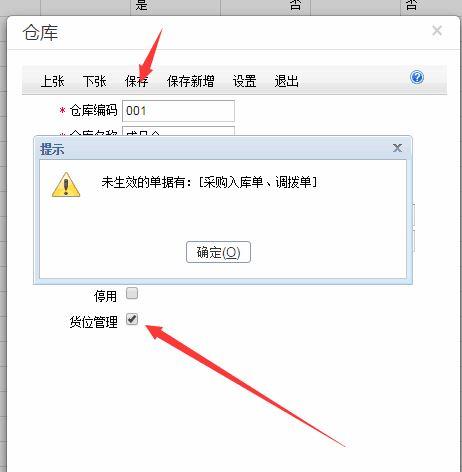 去哪里购买财务软件会计分录:oa软件该怎么记账
