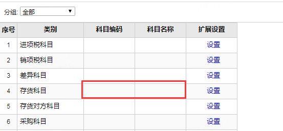 爱记账软件推荐