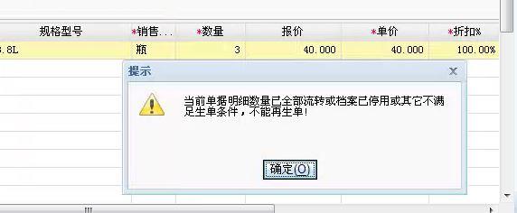 英文版的记账软件:共享云记账软件哪个好