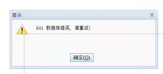 财务软件固定资产拆分合并