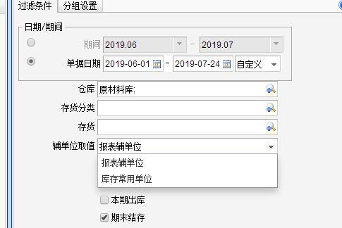 国内财务软件最新排名