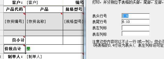金蝶财务软件怎么年终结账