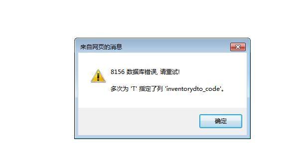 财务软件如何完成会计凭证