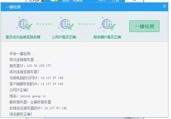 学到了那些财务软件技能:u8财务软件多少钱