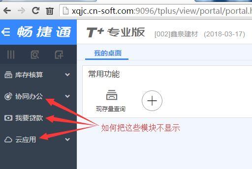 财务软件利润能分部门吗