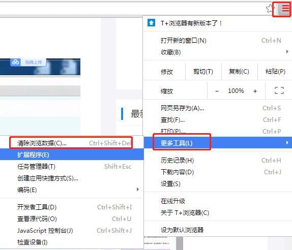企业购买杀毒软件怎么记账:金蝶会计软件操作教程