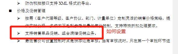 英文版的记账软件