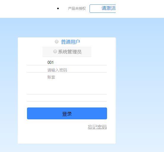 金蝶财务软件k3有哪些版本:手工帐与软件记账区别