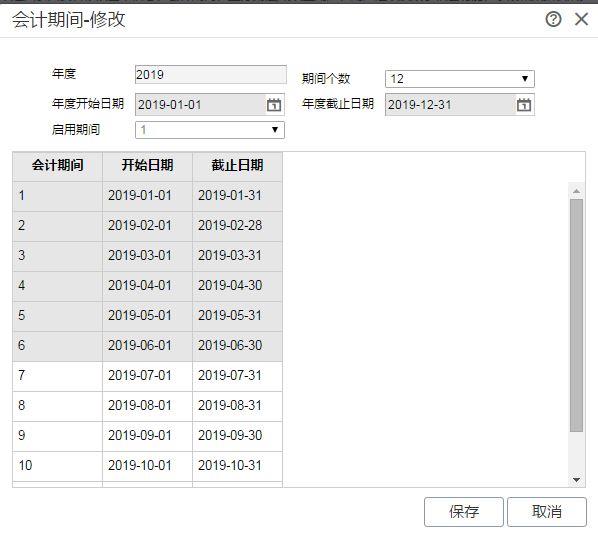 卖货记账软件千牛