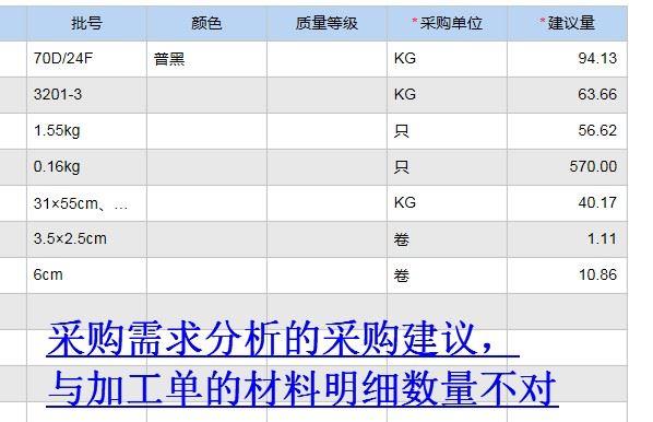 语音录取财务软件