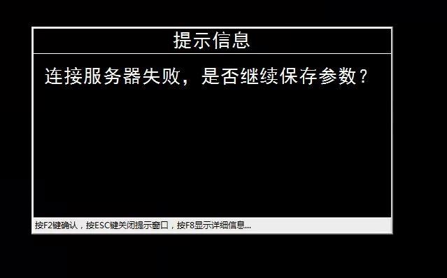 新中大财务软件总分类账在哪:会计软件的本年利润