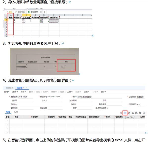 财务软件怎么买:宁乡财务软件报价