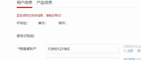 会计软件有哪些优点:记账软件分析图