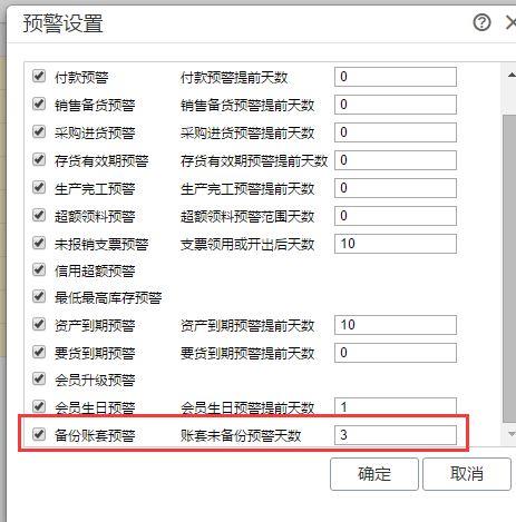 工程单机版实用哪个财务软件:开封代理记账软件学习