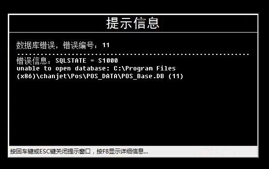 用友财务软件导出不了