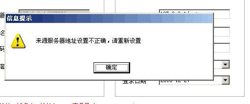 软件著作权登记费报销会计分录
