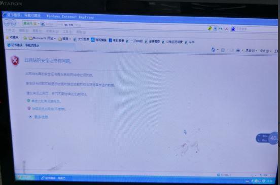 金蝶财务软件能反扎账吗