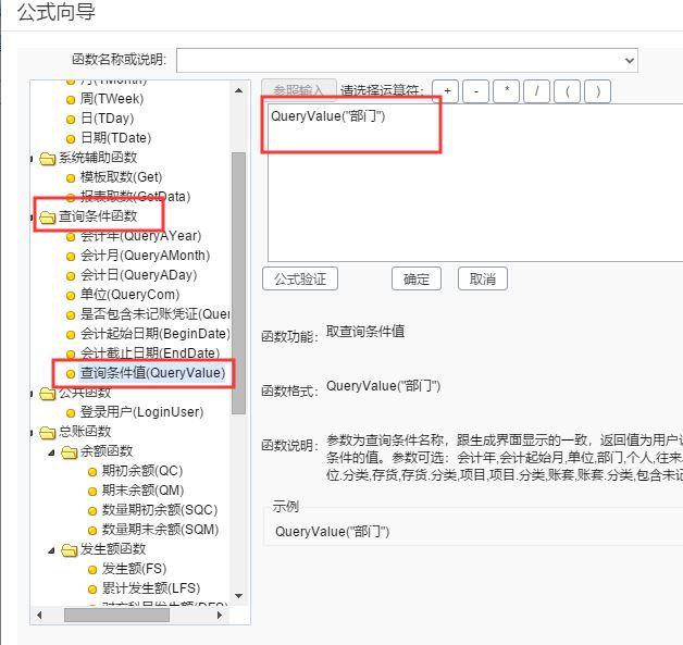永州用友财务软件供应商:委托加工记账软件