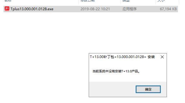 a9财务软件备份