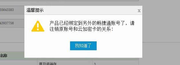 财务软件生成的bak文件