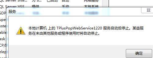 财务软件应用u8技巧