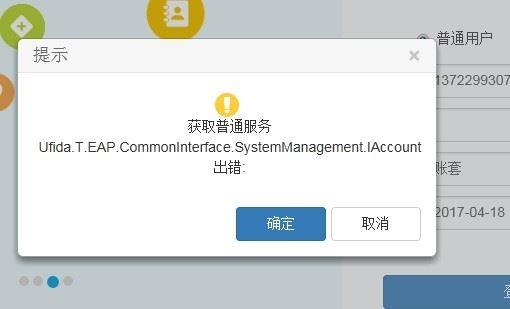 安卓工程记账软件哪个好
