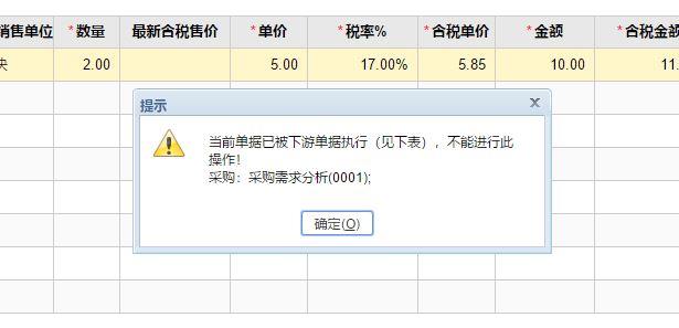 财务软件模具厂:商业财务软件下载