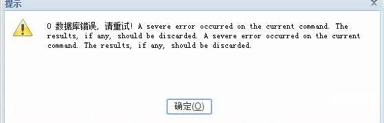 湖北省电子记账软件:濮阳财务软件版本