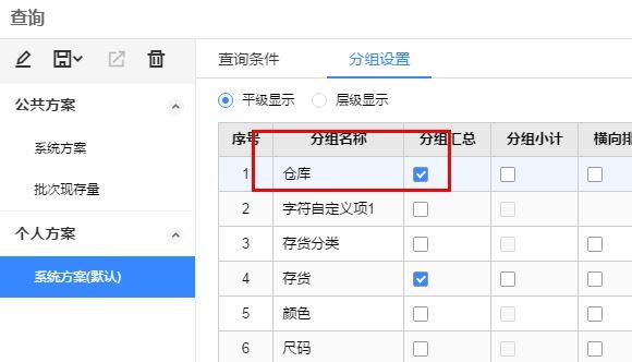 记工记账软件怎么用:卓帐财务软件说明书