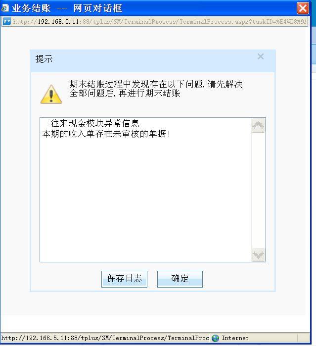 上海市小微企业财务软件下载:能直接学习会计的软件