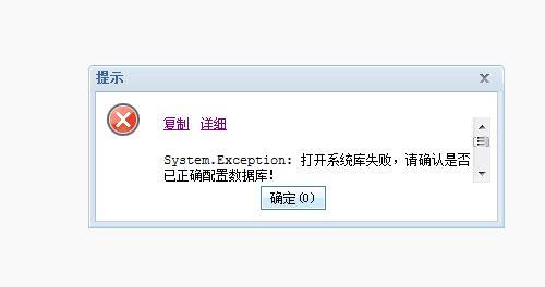 南平财务软件哪个好